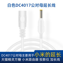 DC4017����ĸС��·��������3����؈���`С����푱O���Դ���L��