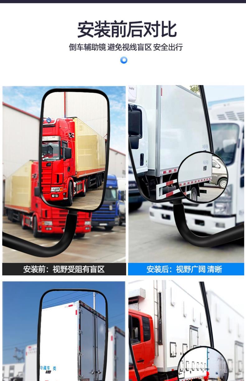 Ultra-Thin Auxiliary Rearview Mirror for Buses, Small Round Mirror for Trucks, High-Definition Convex Wide-Angle Blind Spot Mirror for Large Vehicles