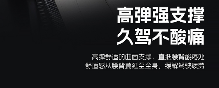 New Yungan Silk Car Lumbar Cushion Headrest Car Lumbar Strong Support Waist Protector Car Seat Cushion Four Seasons Summer