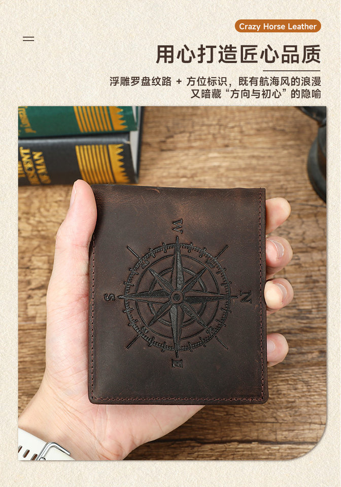 Ví nam da thật dạng ngắn 2 gấp đa năng chống trộm, họa tiết la bàn, 11×2×9 cm — Black Mad Horse Peel (La bàn), Cà phê (tháp), Cà phê ngựa điên (Compass), Cà phê ngựa điên chi tiết 11