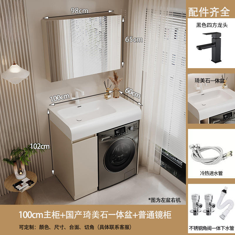バルコニー洗濯機キャビネット、肌に優しい一体型洗面台、バスルームキャビネット、洗面台、洗面台、スマートバスルームキャビネット|undefined