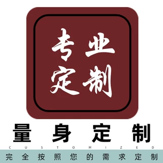 宋飞贺卡商行立体贺卡定制专拍链接  【联系客服改价】