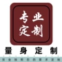 商行定制客服立体贺卡