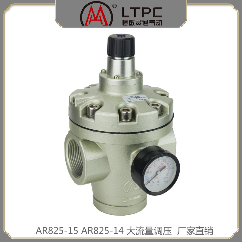 LTPCSMC型AR825-15AR825-14气动调压阀大流量减压阀气源处理器40
