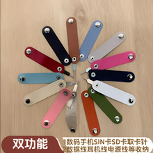 �F؛���u�֙Cͨ��SIM��SD��ȡ��� Ƥ�Ｏ���@�����������C�ռ{��