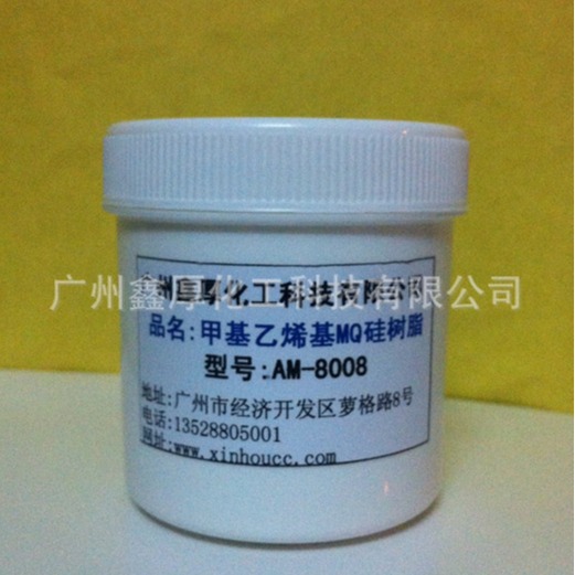 甲基乙烯基MQ高粘度有机硅树脂,透明液体硅胶补强材料有机硅树脂