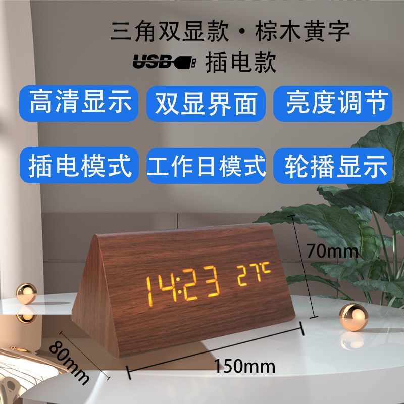 クリエイティブ木製目覚まし時計 LED デジタル時計発光温度計木製時計多機能サイレント LED 目覚まし時計|undefined