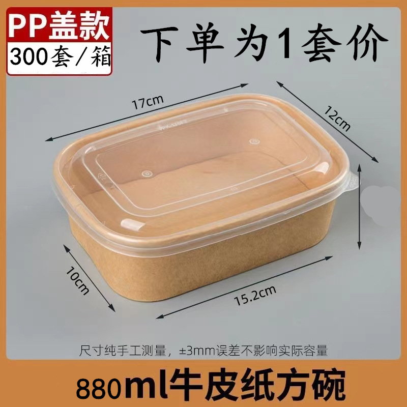 Caja de plástico desechable para llevar caja de embalaje redonda colección completa Caja de comida rápida de tres rejillas caja de plástico transparente cuadrada de cuatro rejillas