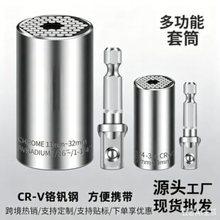 �S�����l�f����Ͳ�๦����Ͳ7-19mm�t�C䓹�Ӣ��ħ�g��Ͳ��݆��Ͳ
