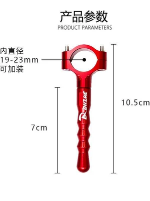 universal for Niu Nine, foot — Motorcycle tail