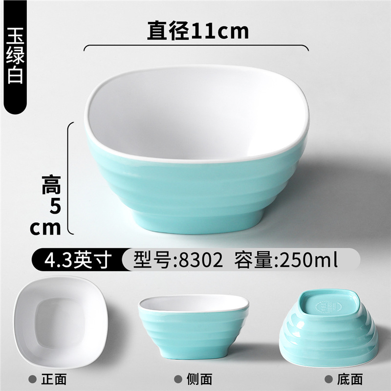 双色小碗商用火锅店调料碗烧烤蘸料蘸酱碗小料碗餐厅粥碗米饭碗|undefined