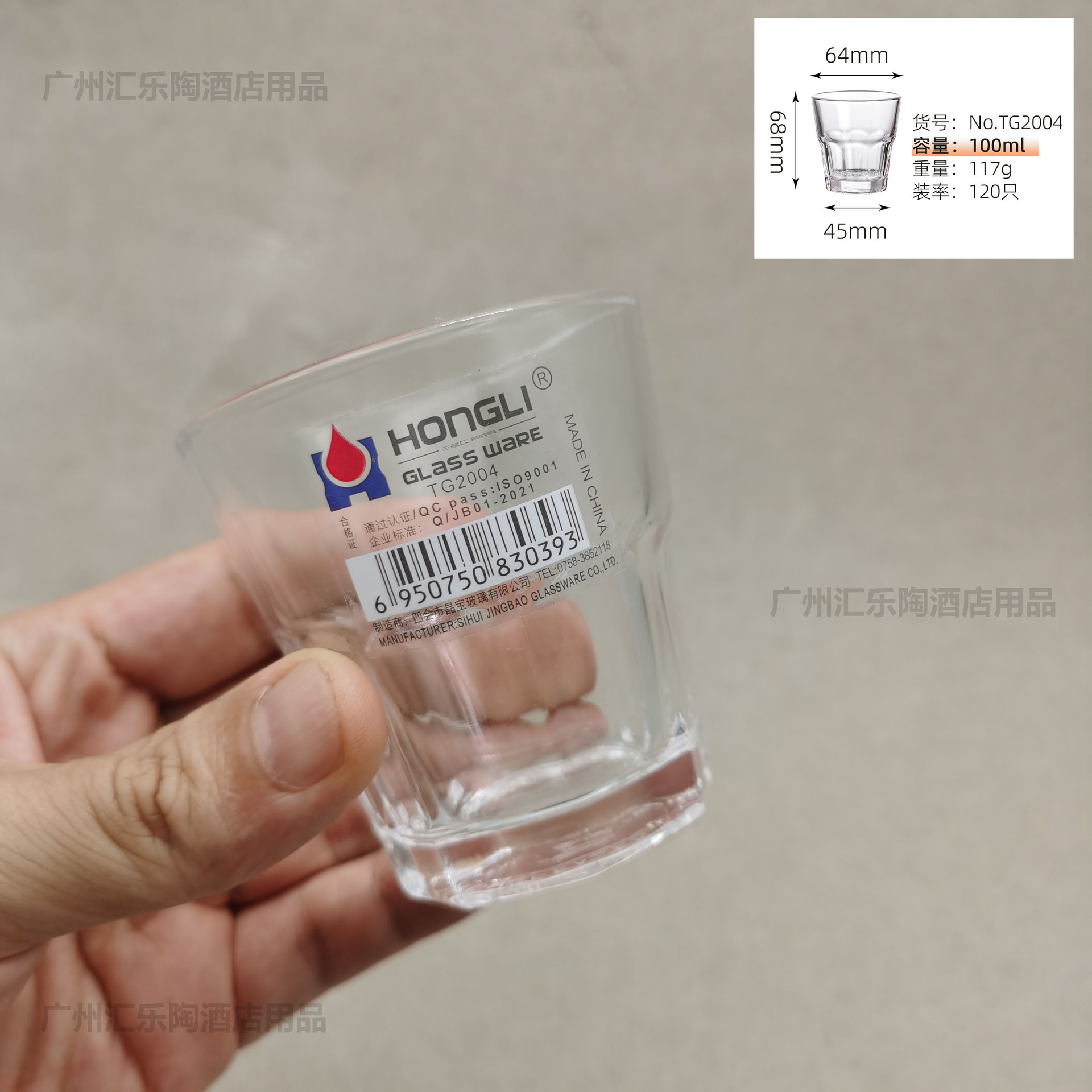 100ml 팔각형 강철 컵 TG2004(120 PC/전체 상자 도매)