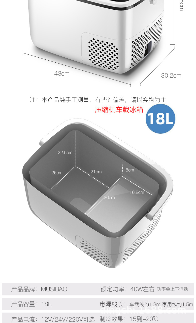 Mussabao Compressor Car Refrigerator Built-In Battery Life 12V24V220V Truck Refrigerated Small Refrigerator