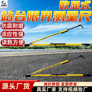 JTZTC-SA���@ʽվ̨�޽�y���� ���@վ̨�޽�� �F·վ̨�޽��