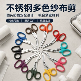 家用剪刀;办公剪刀;眉刀眉剪