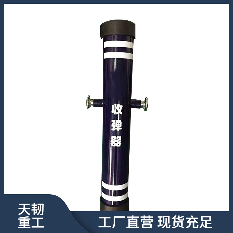供应收弹器 验枪桶收弹器 防爆桶 金属收弹器 防弹检验器厂家