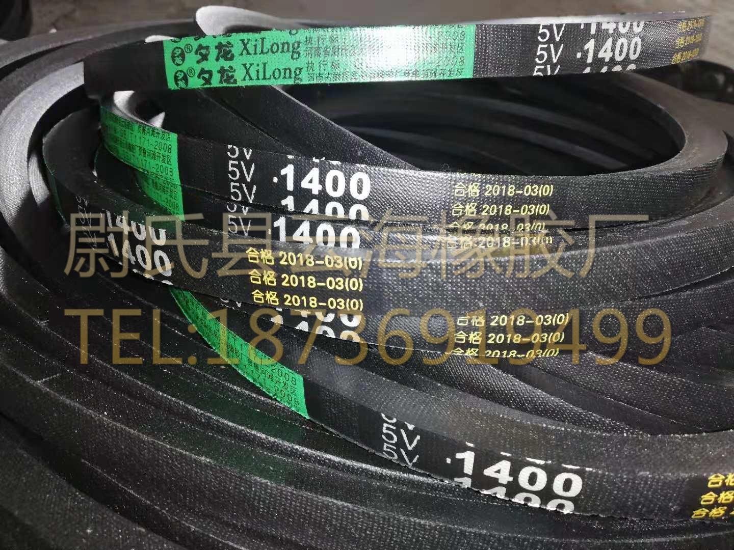5V-1400窄V带 5V三角带  机械设备用三角带  水泥设备用5V三角带