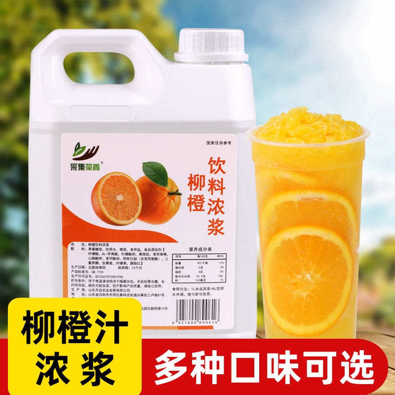 오렌지맛 2500g*1병