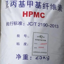 羟丙基纤维素 增稠剂 悬浮剂 防水剂