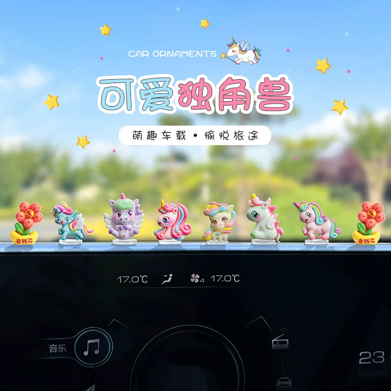 Cartoon rear view mirror, decorations, unicorn