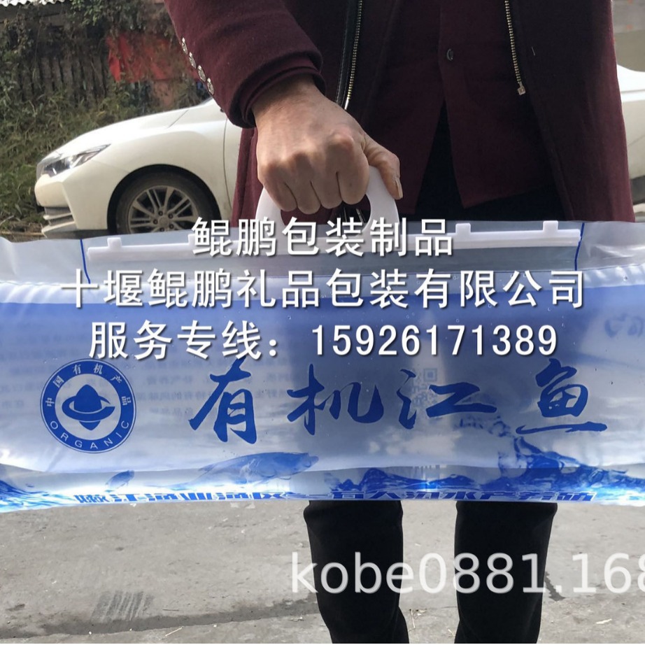 广西贵州重庆内蒙古东北渔场水库渔业水产农贸活鱼氧袋活鱼氧气袋