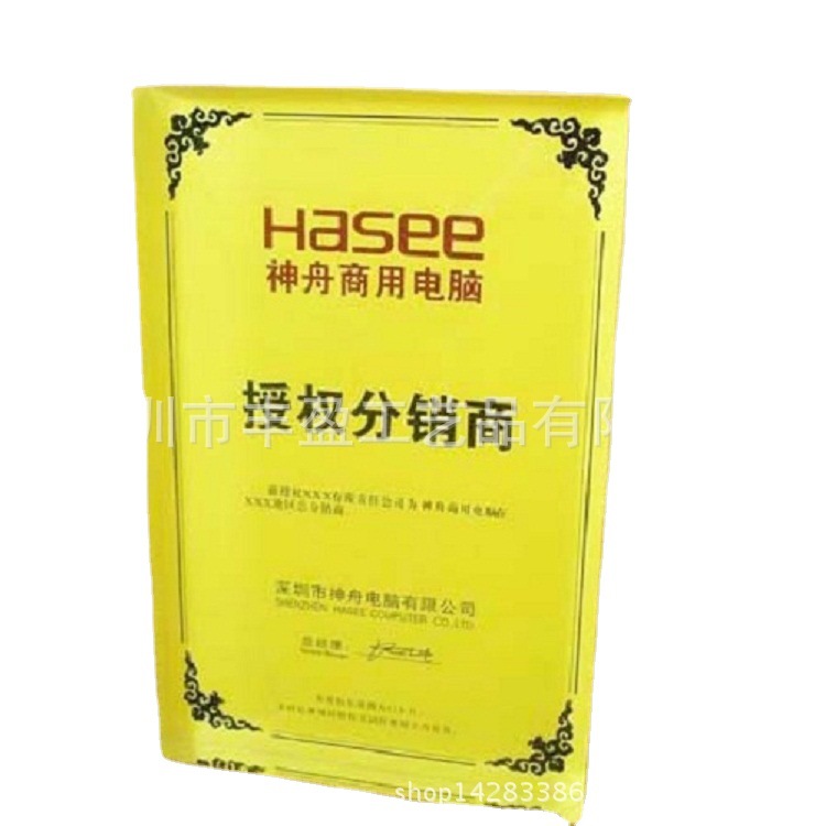 专业生产丝印A4授权牌 亚克力授权牌 经商代理牌