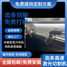 高速皮革鞋面激光冲孔机  不发黄变色皮革冲孔外型一体激光切割机