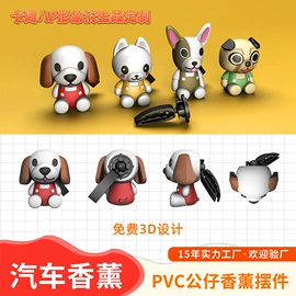 钥匙扣及钥匙扣配件;临时停车牌;树脂工艺品