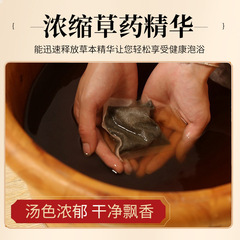 Jin Taikang foot bath powder, Bama soup, Laomiao soup foot bath bag, herbal foot bath bag boxed manufacturer wholesale