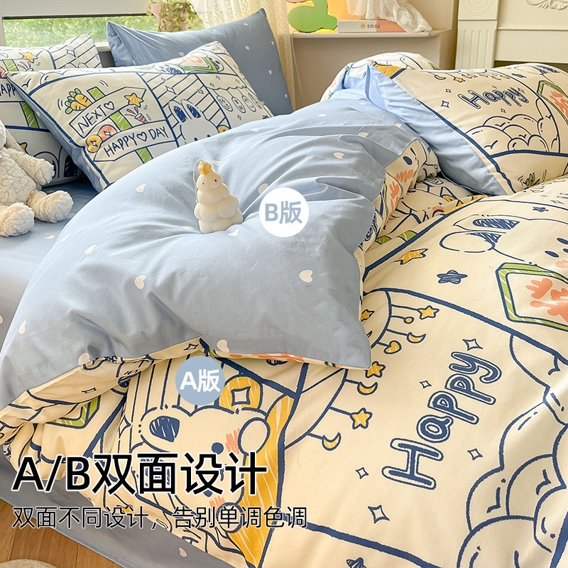 卡通纯棉床上用品四件套全棉100学生宿舍床单男孩儿童被套三件套4|undefined