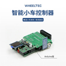 ����С܇������ ��Ƭ�C�_�l�����ٛ��С܇�Y��Arduino