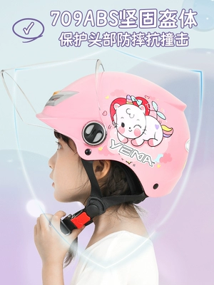 Auto Parts and Accessories: Motuoche Horse Children's Helmet