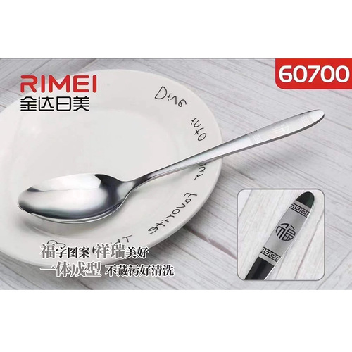 Kinda Rimi spoon large, medium and small stainless steel spoon spoon ice spoon round tip pointed eating tableware
