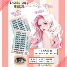 ��������50217�ٽ�ë������͸�����⽺�۽�ë��Ȼ����ֶ�ʽ�羳