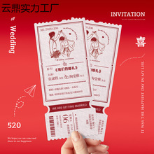 ��ʽ��Ո��С�t���W�tƱ��Ո�턓��Y��ϲ��2025���Ի�YՈ��