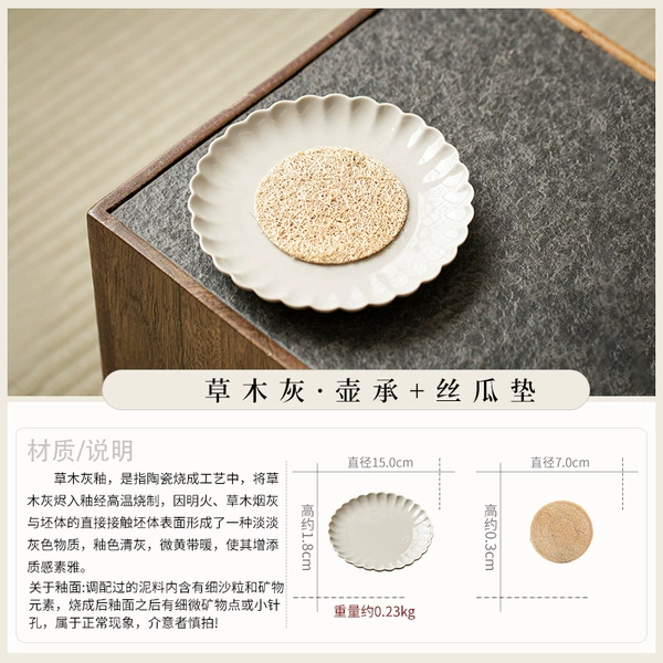 LD plant ash-juyun-pot holder + loofah mat
