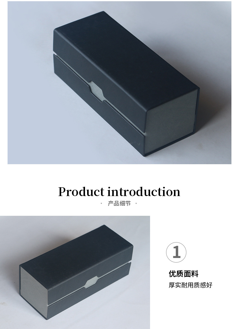 4059c充电眼镜盒_05