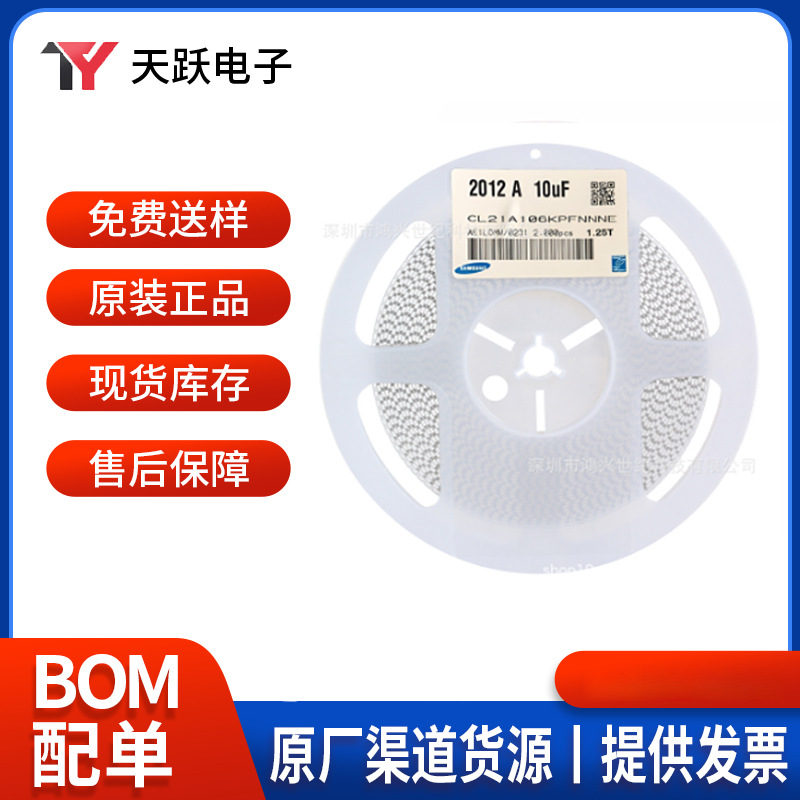 GRM155R61E225KE11D贴片电容 0402 225K 2.2uF ±10% 25V陶瓷电容