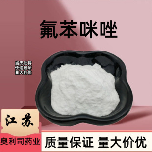 �������� CAS̖:31430-15-6 �����}��;5-(4-����������)���K����-