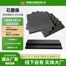 �߼�ʯī��̼�ظ��ܶȏͺ�ʯī�匧늌�����ĥ�͸ߜ�ʯī��