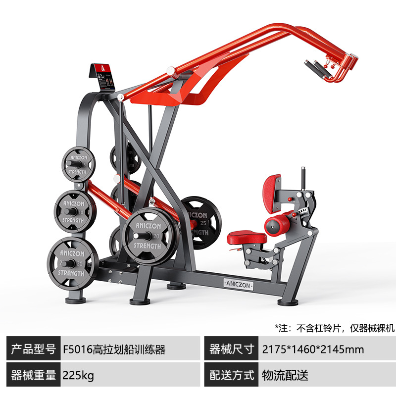 Equipos de gimnasio Panata, conjunto completo de estiramiento de pecho, postura sentada, clip de remo, entrenamiento de pecho, espalda, caderas y piernas, equipos de gimnasio