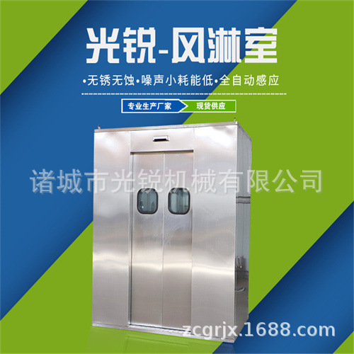 厂家制造电子产品车间人员除尘食品生产人员除尘风淋室风淋通道
