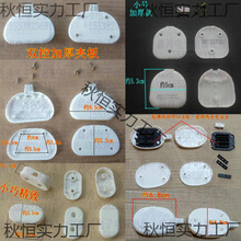 电热毯开关接线盒夹板 单人双人双温控电褥子压线盖片地暖垫配件