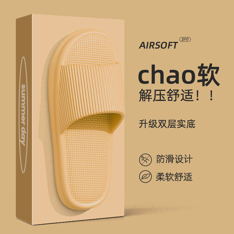男性用スリッパ、家庭用浴室、スーパーマーケット卸売、女性用EVAスリッパ、夏のカップル、屋内ホーム、厚底|undefined