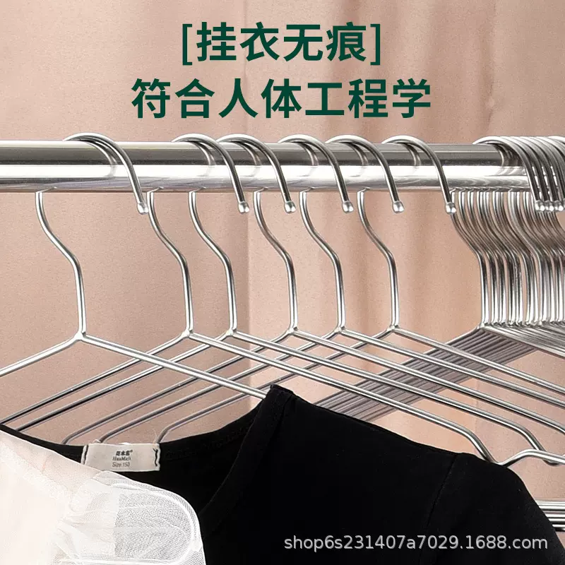 钢帽实心不锈钢2.6mm晾衣架成人衣柜整理服装架子儿童小号衣挂架