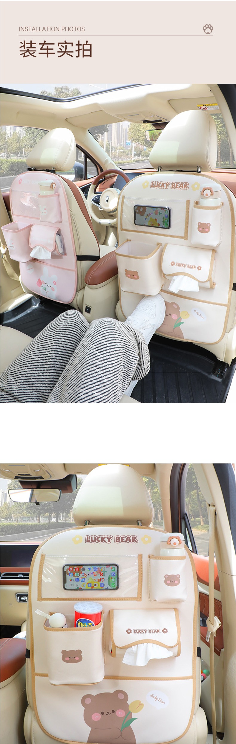 Car Anti-Kick Mat Rear Seat Storage Bag Hanging Bag Seat Back Storage Rack Anti-Wear Anti-Dirt Mat