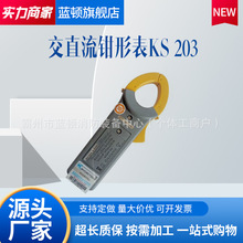 ���д�KYORITSU�ձ����������Q��ν���KS203��/ֱ���Q�α�