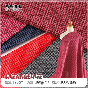 ȫ���о�l�qӡ���ӗl�q�������l180g�r�н���ǧ�B��ë�q��������