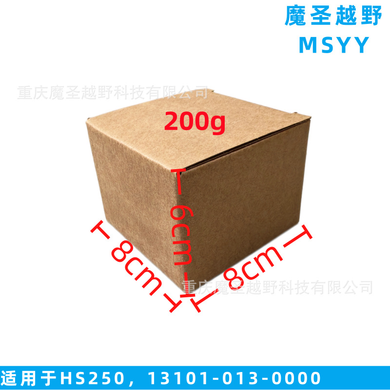 Cross-Border Applicable to Huansong Hisun250 Atv Piston Kit 13101-013-0000