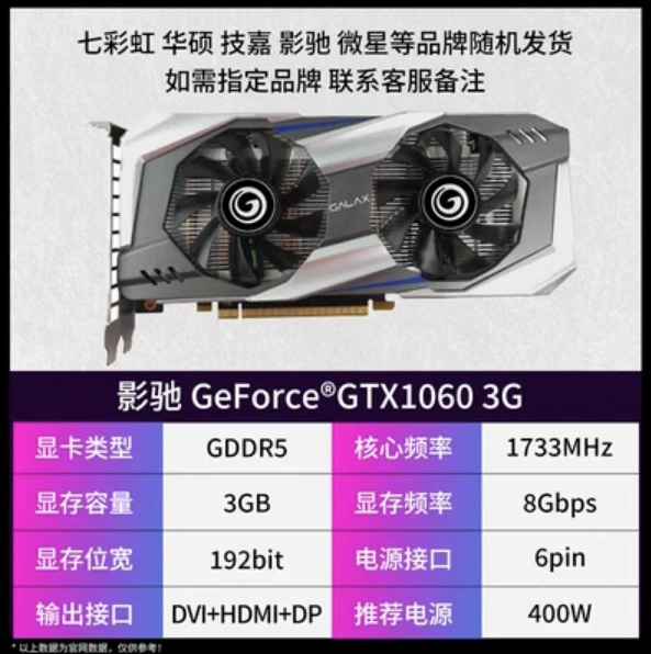 Совместимые графические карты (ASUS и мультимарочные) — GTX/RTX 1050–2060S assorted refurb models